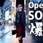 Open AI「SORA」爆誕！